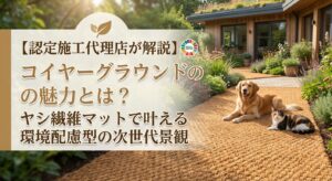 コイヤグラウンドの上でくつろぐゴールデンレトリバーと猫。背景は緑豊かな庭園とモダンな建物。